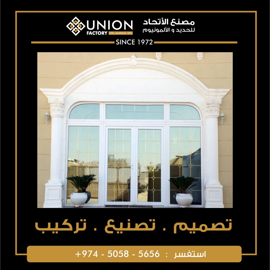 UnionQatar tweet picture