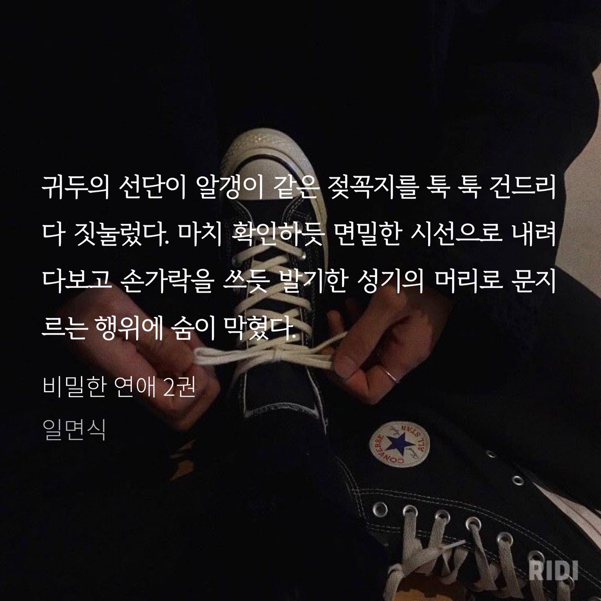 4/16 톡신 외전)개같은오늘좆같은내일 on Twitter: 4/16 톡신 외전)개같은오늘좆같은내일 On Twitter: