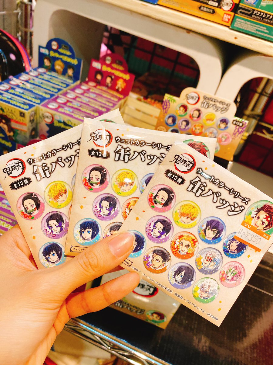ヴィレッジヴァンガード池袋マルイ店 ヴィレヴァン限定 鬼滅の刃 大人気の鬼滅の刃ヴィレヴァン限定グッズ再入荷いたしましたー ほんっとこのシリーズ可愛い どれが当たっても嬉しいラインナップです 他にもグッズ 小説などございます