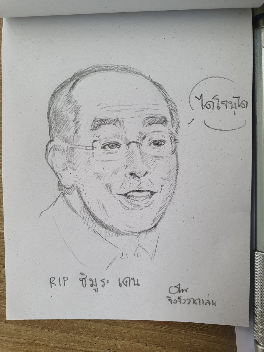 born2bbear's tweet photo. ตอนเด็กๆไม่ว่าแอดจะเล่นอะไรอยู่จะรีบวิ่งกลับไปดูรายการสองรายการให้ทัน คือคู่หูคู่ฮา..กับ โหดมันฮา... ได้ยินข่าวนี้สะเทือนใจมากๆ
ขอบคุณภาพจากข่าวสดครับ
#rip #ripshimuraken #SHIMURAKEN https://t.co/RgpvMQRie3