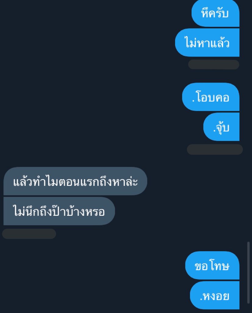 ขิงปะป๊า tweet media