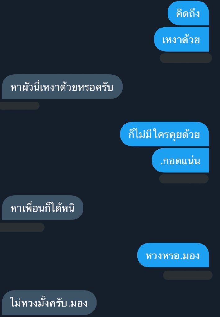 ขิงปะป๊า tweet media