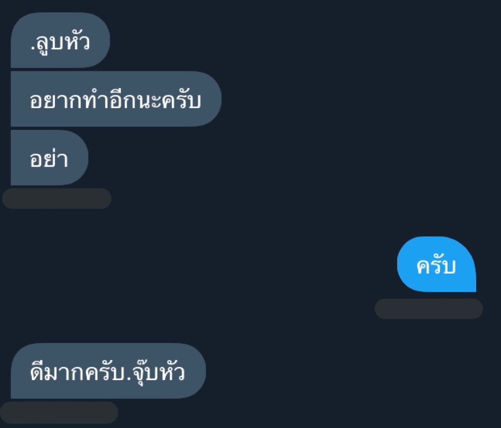 ขิงปะป๊า tweet media