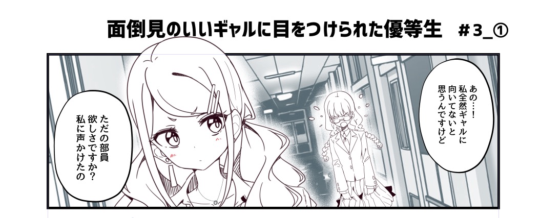続き、描いてます 