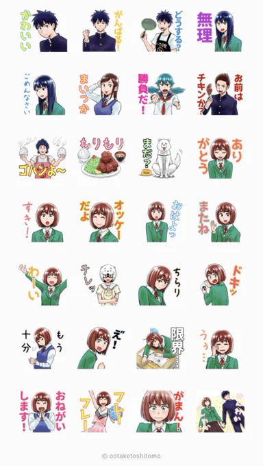 1いいね1円の腹ペコ女子が登場するLINEスタンプよろしければどうぞ!
全部このために描き下ろしましたがかなり赤字でした。どうか??
[もぐささん(食い意地女子)]
https://t.co/rkrxzYai3s 