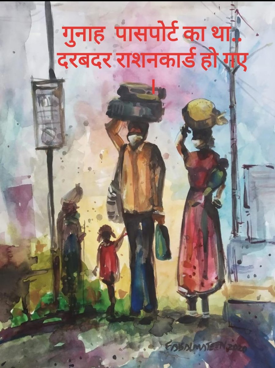 AnoopSr12415501's tweet photo. https://t.co/sjNWbnikvy