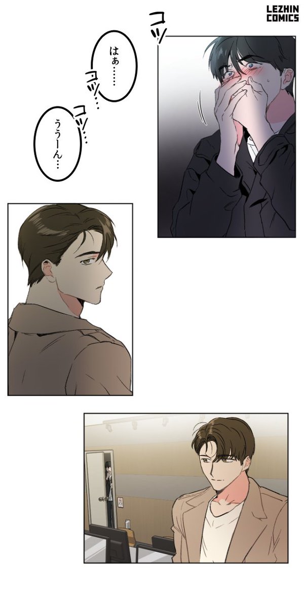 レジンコミックス レジコミ期待新作bl 誰もいない講義室で目撃したのは 教授と生徒の 内緒の特別講義 今すぐ無料で読む T Co Jlg7o9o55l Bl漫画はレジンコミックス