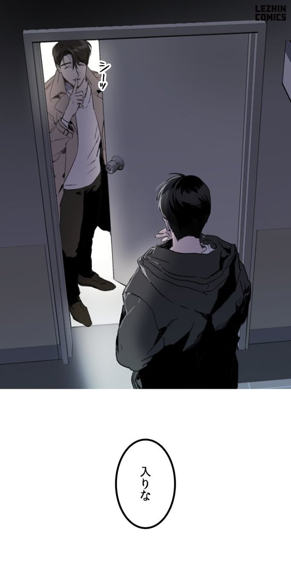 レジンコミックス レジコミ期待新作bl 誰もいない講義室で目撃したのは 教授と生徒の 内緒の特別講義 今すぐ無料で読む T Co Jlg7o9o55l Bl漫画はレジンコミックス