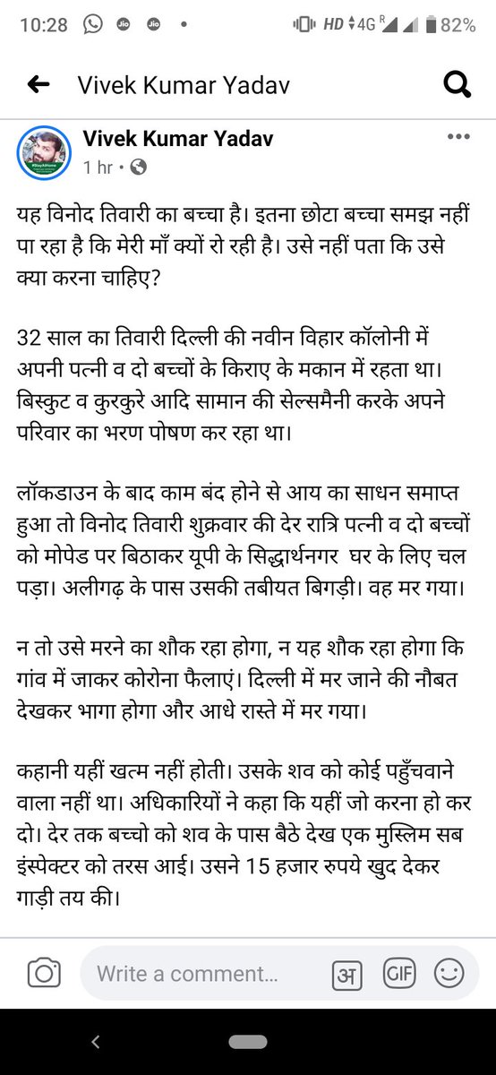 क्या ये सही है