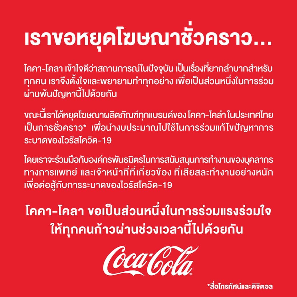 Coke Haadthip tweet media
