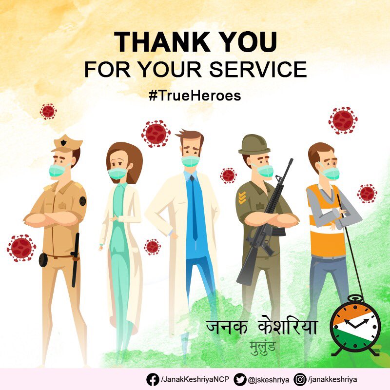 jskeshriya's tweet photo. With full hearts, we unite to Applaud and Appreciate all #Doctors #Nurses #Bankers #Police #Pharmacists #SecurityForces #SanitizationWorkers #Grocers and all people who are working relentlessly just to Keep Us Safe and Secure. Jai Hind🇮🇳
#IndiaFightsCorona #SaluteCoronaFighters https://t.co/I4Y3tjauAC