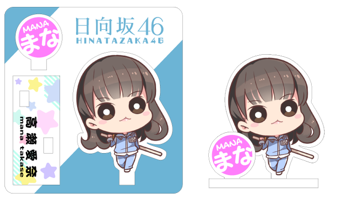 あいなのtwitterイラスト検索結果 古い順