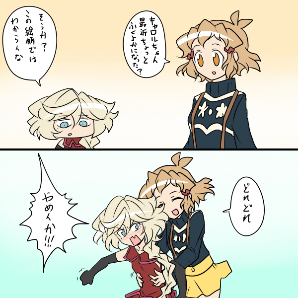 立花チェック 