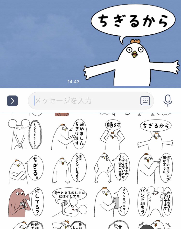 としぞー𓃰 初めまして松尾ですさんのlineスタンプ買っちゃった 使い所が 難しい ちょっと僕には難易度高めで 気軽に使えない ꉺpꉺ T Co Jlnp9mvb6u Twitter