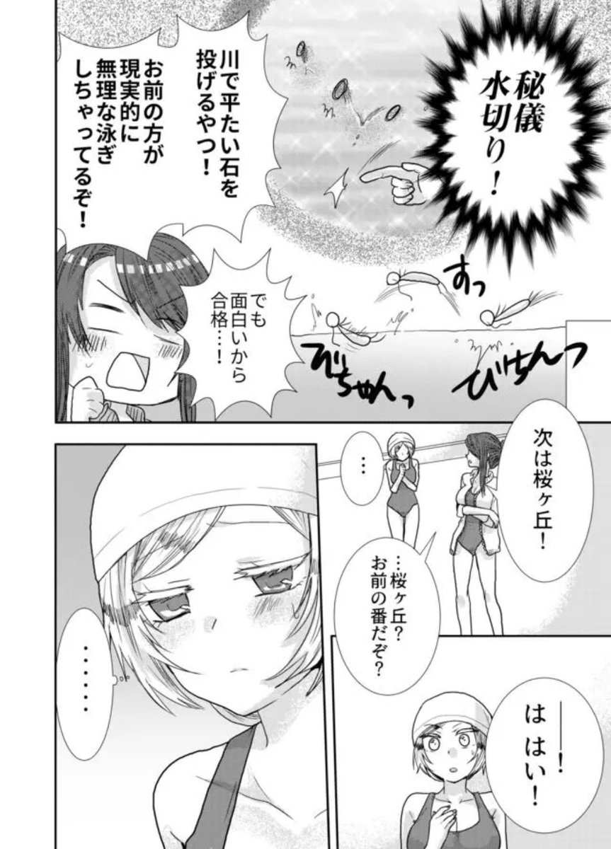 Twitterも含め、暗いニュースばかりなので
せめて過去に描いた漫画ですが
これでも読んで笑ってください。
(1/2) 