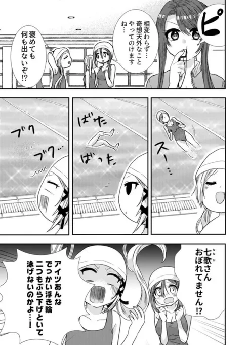 (2/2) 