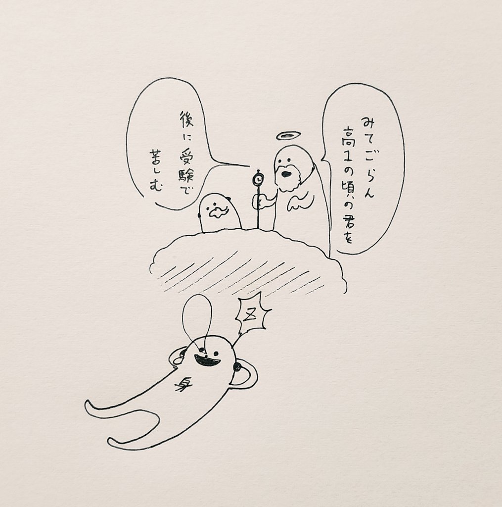 @Hanamuguri8782 経験談 
