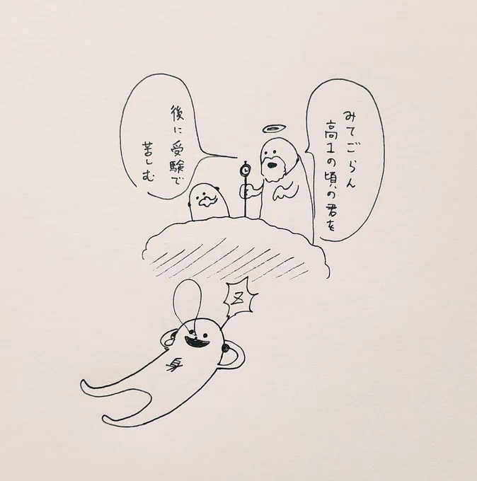 @Hanamuguri8782 経験談 