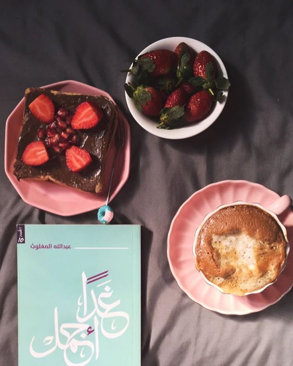 i705v's tweet photo. قررت أسعد نفسي من صباح ♥️😂👏🏻 أول تجربة لي بهذا لفكره 😻
 #صباح_الخير https://t.co/4jVua66qGl