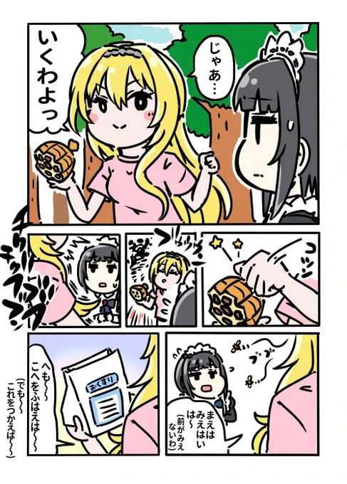 ゔぇるべっとろーず無人島生活7にちめ 