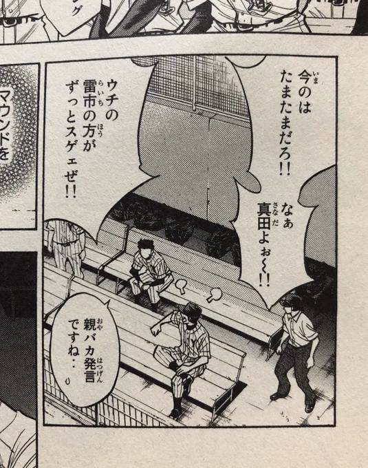 あにゃ〜〜 