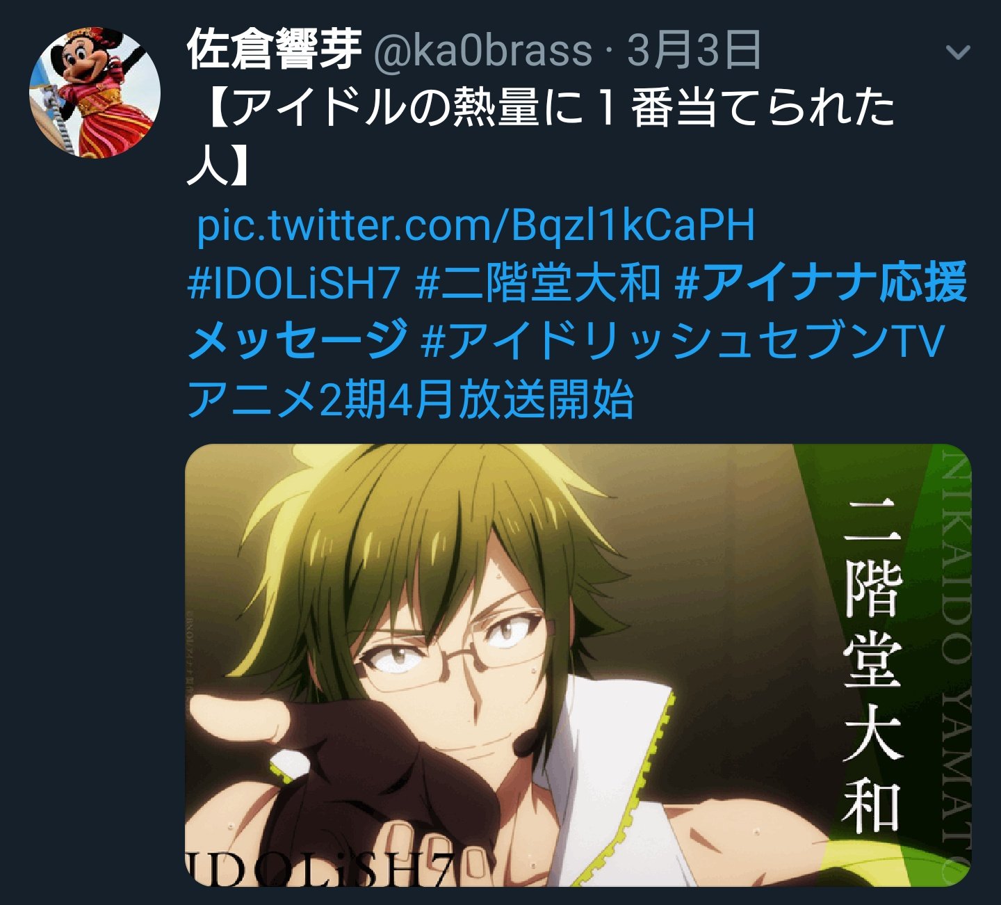 佐倉響芽 え 待って これって 佐倉響芽 え 待って これって