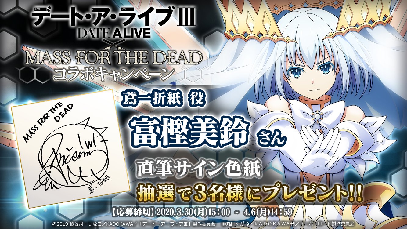 オバマス放送局/オーバーロード@ios/android配信中！ on X: 