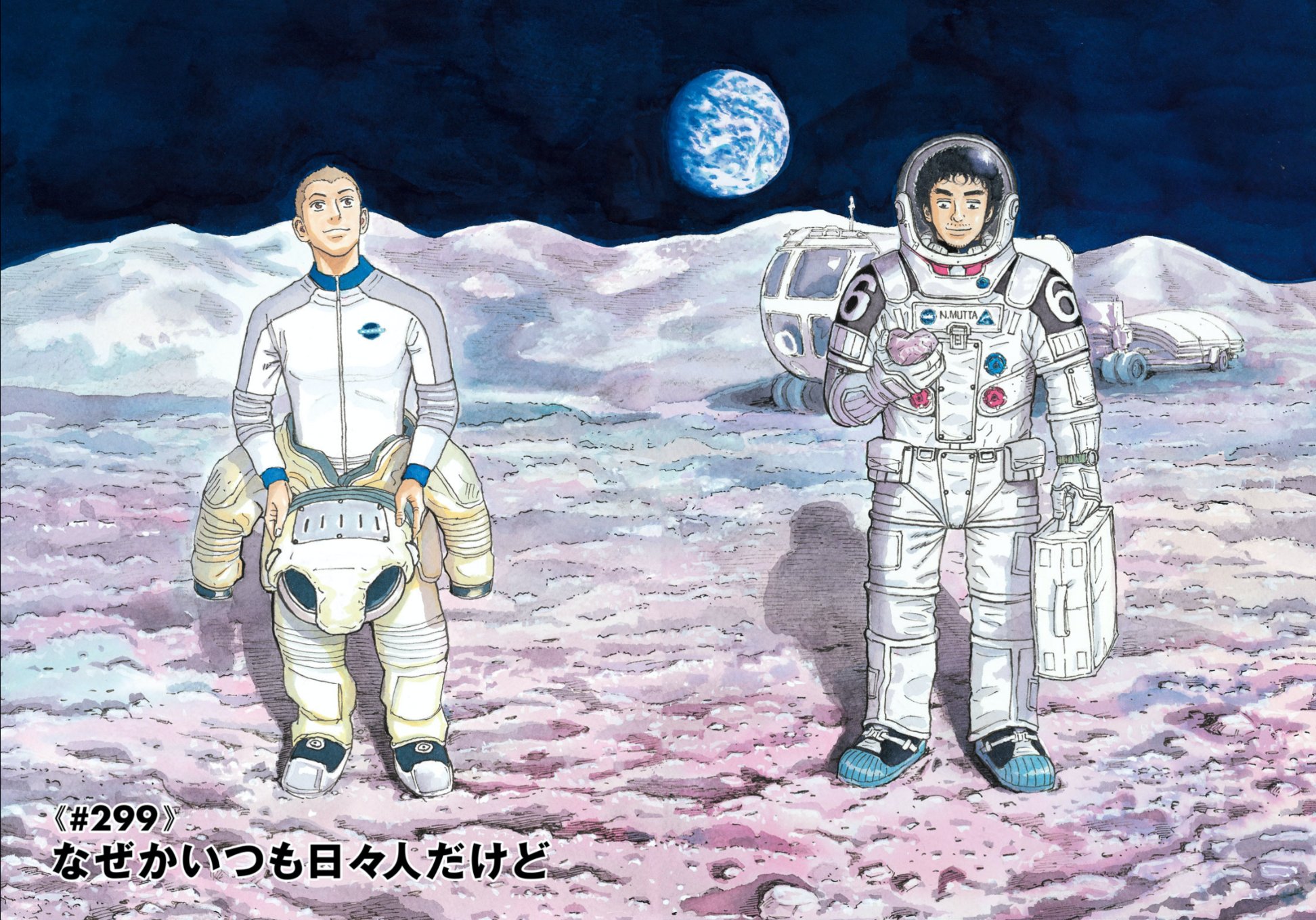 宇宙兄弟 9月22日40巻発売 ムッタとヒビトの距離 384 400 Km 離れていても繋がっている For The Socialdistancing 宇宙兄弟 9月22日40巻発売 ムッタとヒビトの距離 384 400 Km 離れていても繋がっている For The Socialdistancing