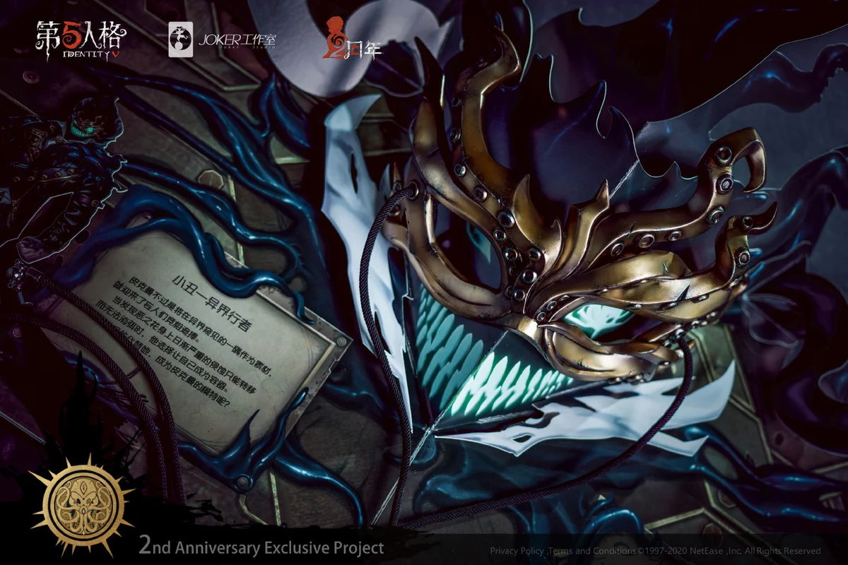 vivi@IdentityV第五人格 on X: 