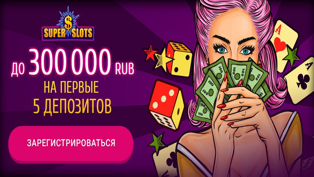 Casino superslots Casino superslots scrooge игровой автомат