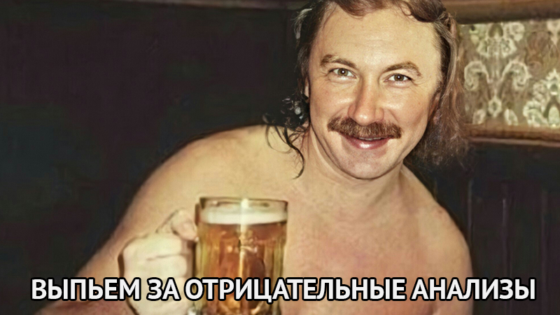 Николаем выпьем за любовь. Игорь Николаев Мем. Игорь Николаев с пивом. Игорь Николаев с кружкой пива. Игорь Николаев выпьем за любовь
