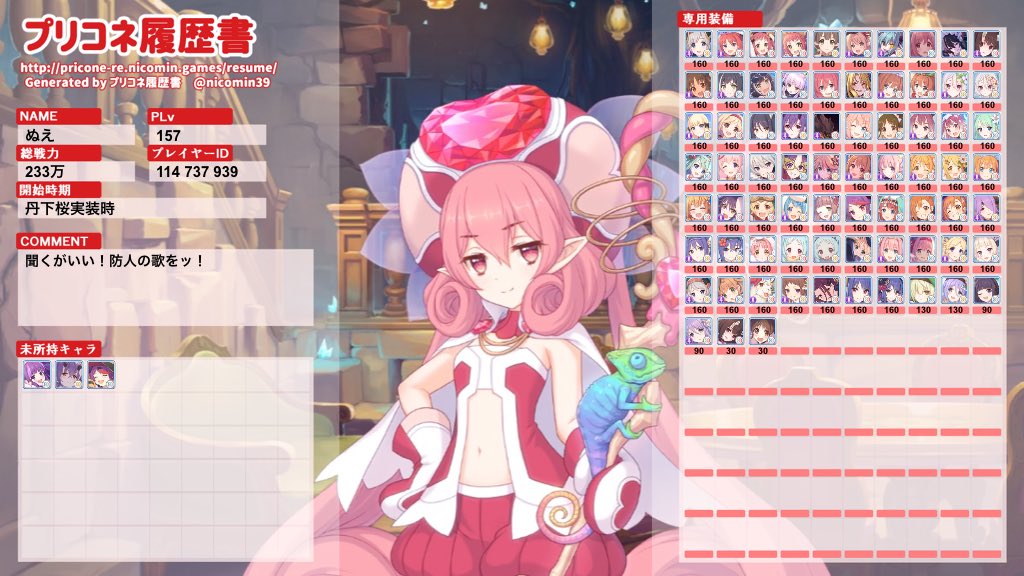 تويتر 鵺 على تويتر シ ン フォ ギィィッ ヴウゥワアアアアアアアアアアアアアアアアアッ T Co Dvuuqnrpwi