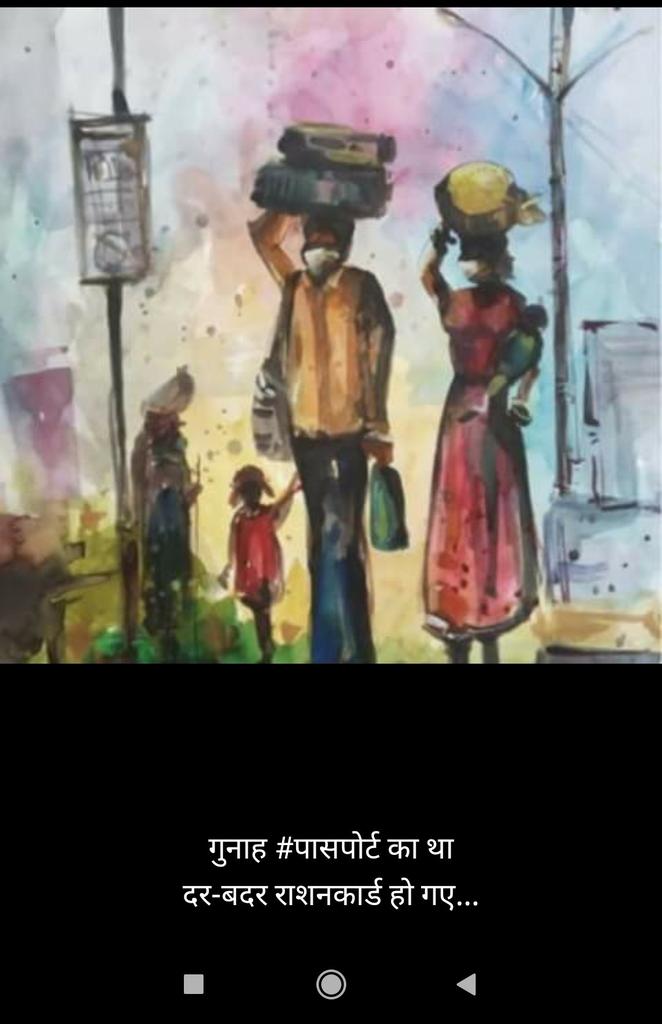 avinashpatilmra's tweet image. #CoronoLockdown 
Impact is most on migrant labour and disadvantaged section of society.