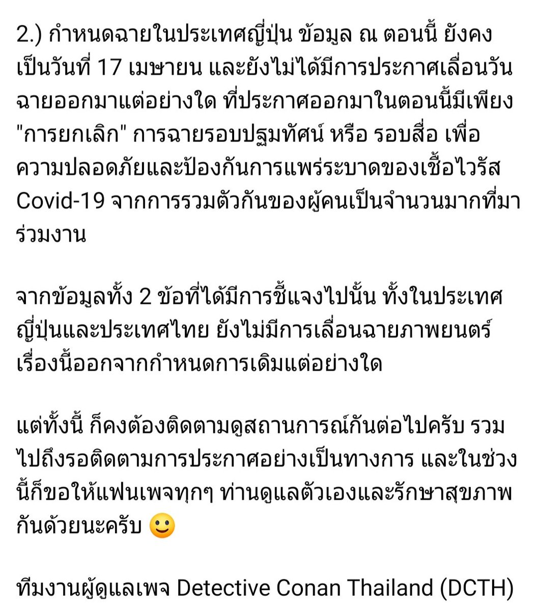 M〃 💌 (busy) tweet media
