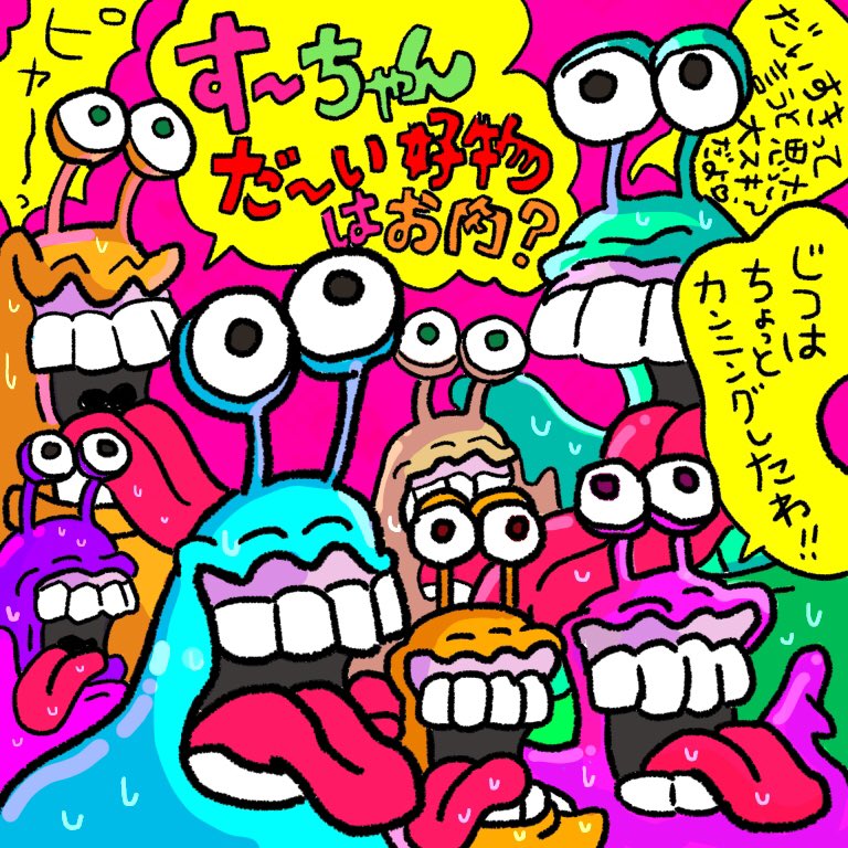 #illustration 