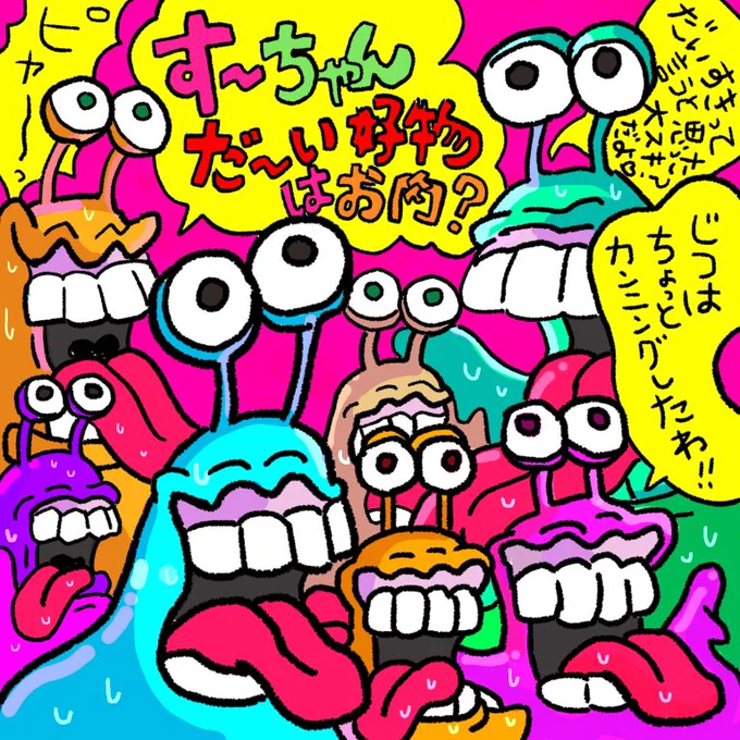 #illustration 