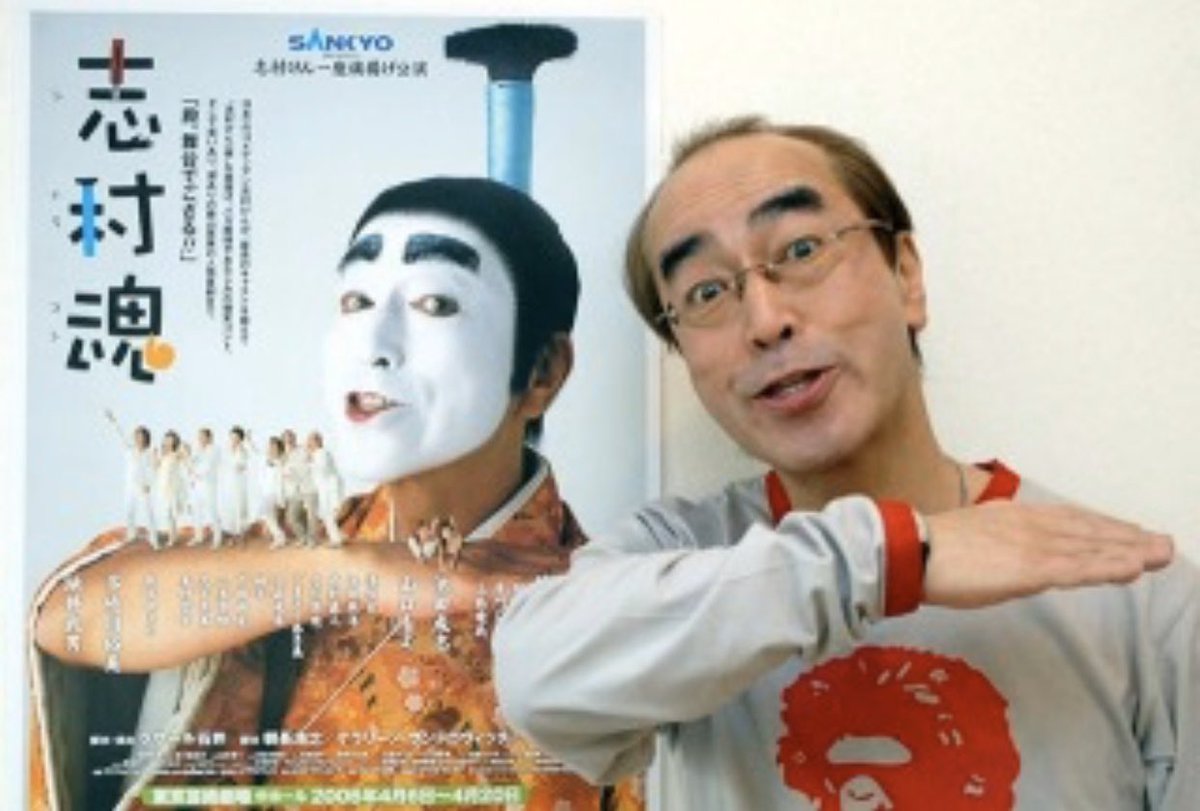 Soulkenken1's tweet photo. 有名人が亡くなって涙出たの初めて...
襲撃過ぎる
信じたくない！
こんなに辛いと思った

あの頃まさかの志村けんと出会い優しく接してくれた時夢が叶ったなって人生の中で1番嬉しかったのは一生忘れません。
たくさんのお笑いをありがとう

お疲れ様でした

心よりお悔やみ申し上げます。
#志村けん https://t.co/RowYzoEzw1