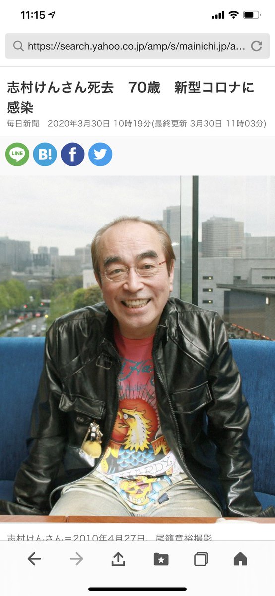 Soulkenken1's tweet photo. 有名人が亡くなって涙出たの初めて...
襲撃過ぎる
信じたくない！
こんなに辛いと思った

あの頃まさかの志村けんと出会い優しく接してくれた時夢が叶ったなって人生の中で1番嬉しかったのは一生忘れません。
たくさんのお笑いをありがとう

お疲れ様でした

心よりお悔やみ申し上げます。
#志村けん https://t.co/RowYzoEzw1