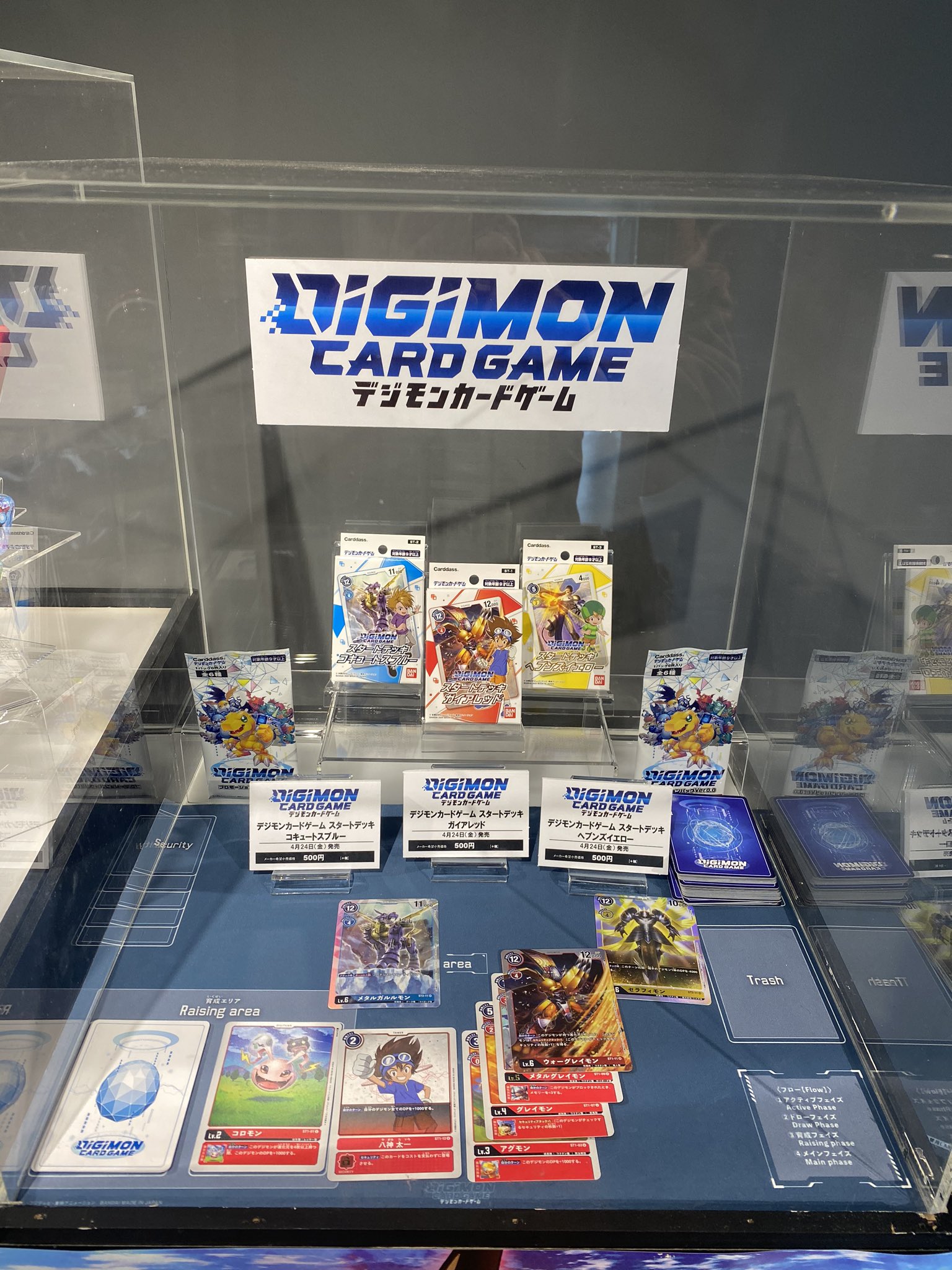 ｖジャンプ編集部 会場には デジモンカードゲーム のほか デジモンアイテムの展示も 現在発売中のvjジャンプ 5月特大号では なんと早くもプロモーションカードが2枚も付録に Vジャンプでは 4月24日発売の デジモンカードゲーム を これからも熱く