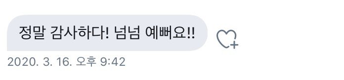ticket_017's tweet photo. 구매 후기 Purchasing Review https://t.co/b227aQXPZG