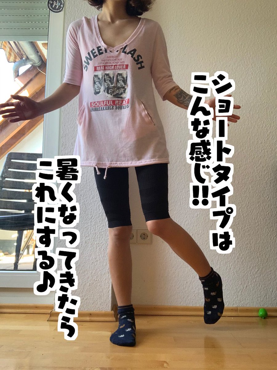 あったかくなってきてグラマラスパッツが大活躍する時期になってきたので改めてご紹介❤️❤️
薄着になって足が気になるひとはぜひ詳細も書いてある購入ページ見てみてねー!↓
https://t.co/uobySRN4Q7