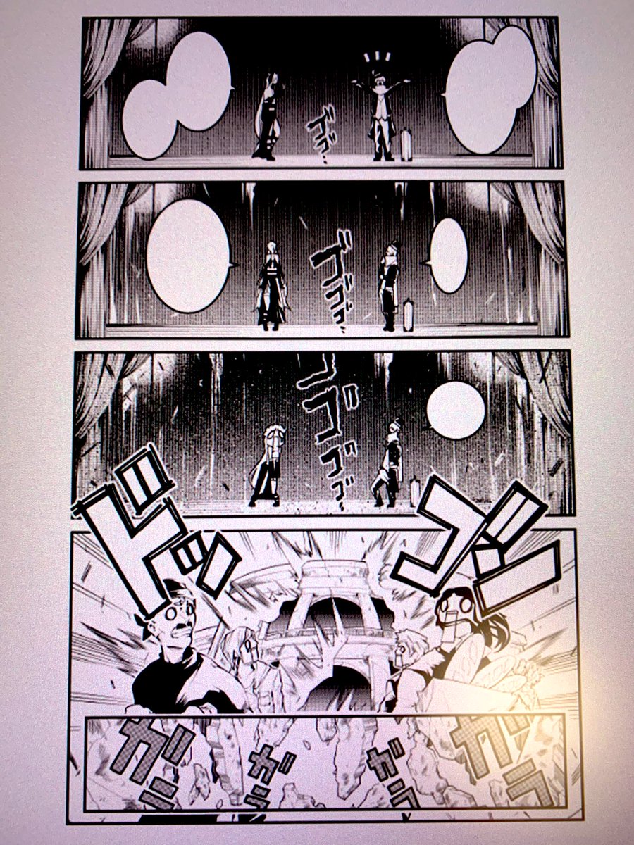 ページ的にはあと1ページ!
(飛ばしてたコマあるから完成までもう少しあるけど) 