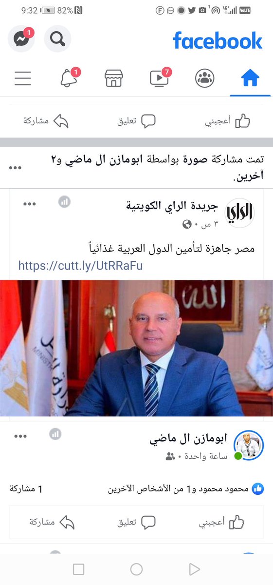 ال امبابي محمود غريب (@htkfhc7f3fxsdzo) on Twitter photo 