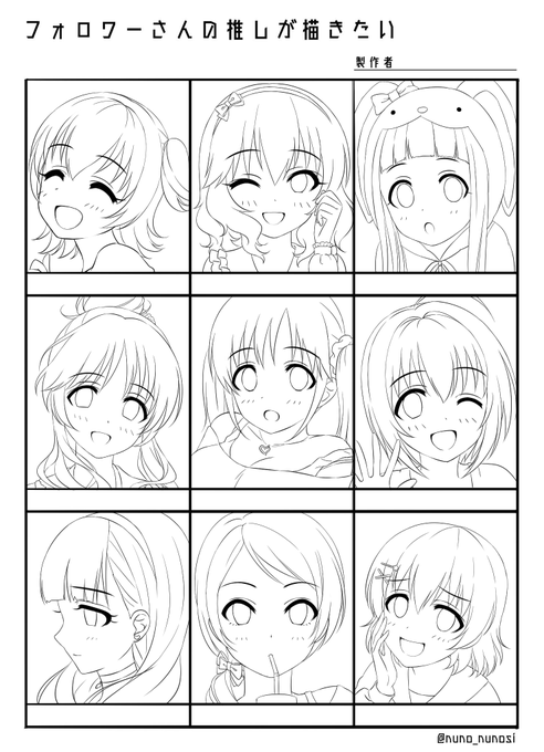 線画でけたー!!! 