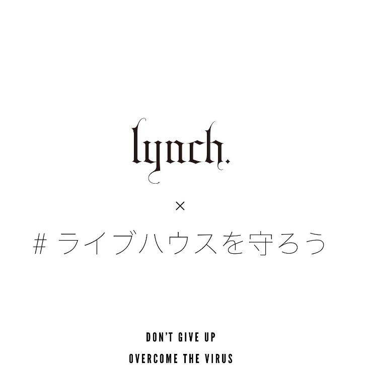 hazuki_lynch's tweet photo. 以上！よろしくね！
さっさと曲作りますわ！

#ライブハウスを守ろう https://t.co/NEKbOIns7f