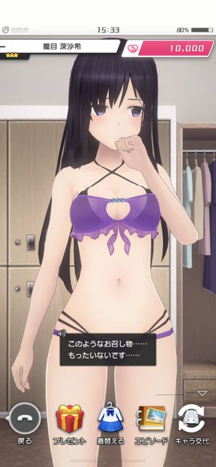 えっろ 林檎の審査班は寝てたのかな? 