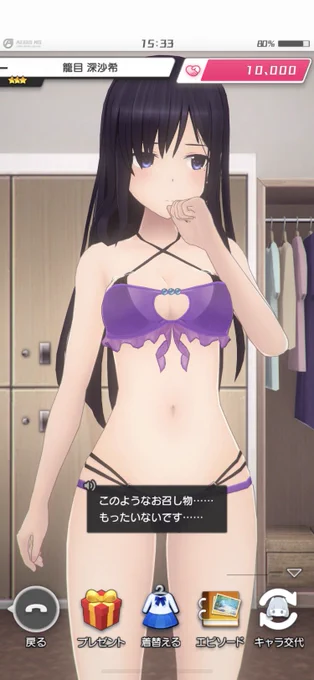 えっろ 林檎の審査班は寝てたのかな? 