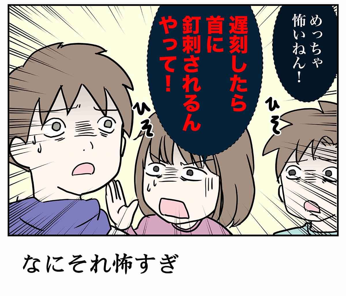 2017年のお花見の思い出。お昼にあげるつもりがボタンの押し忘れ・・・。 