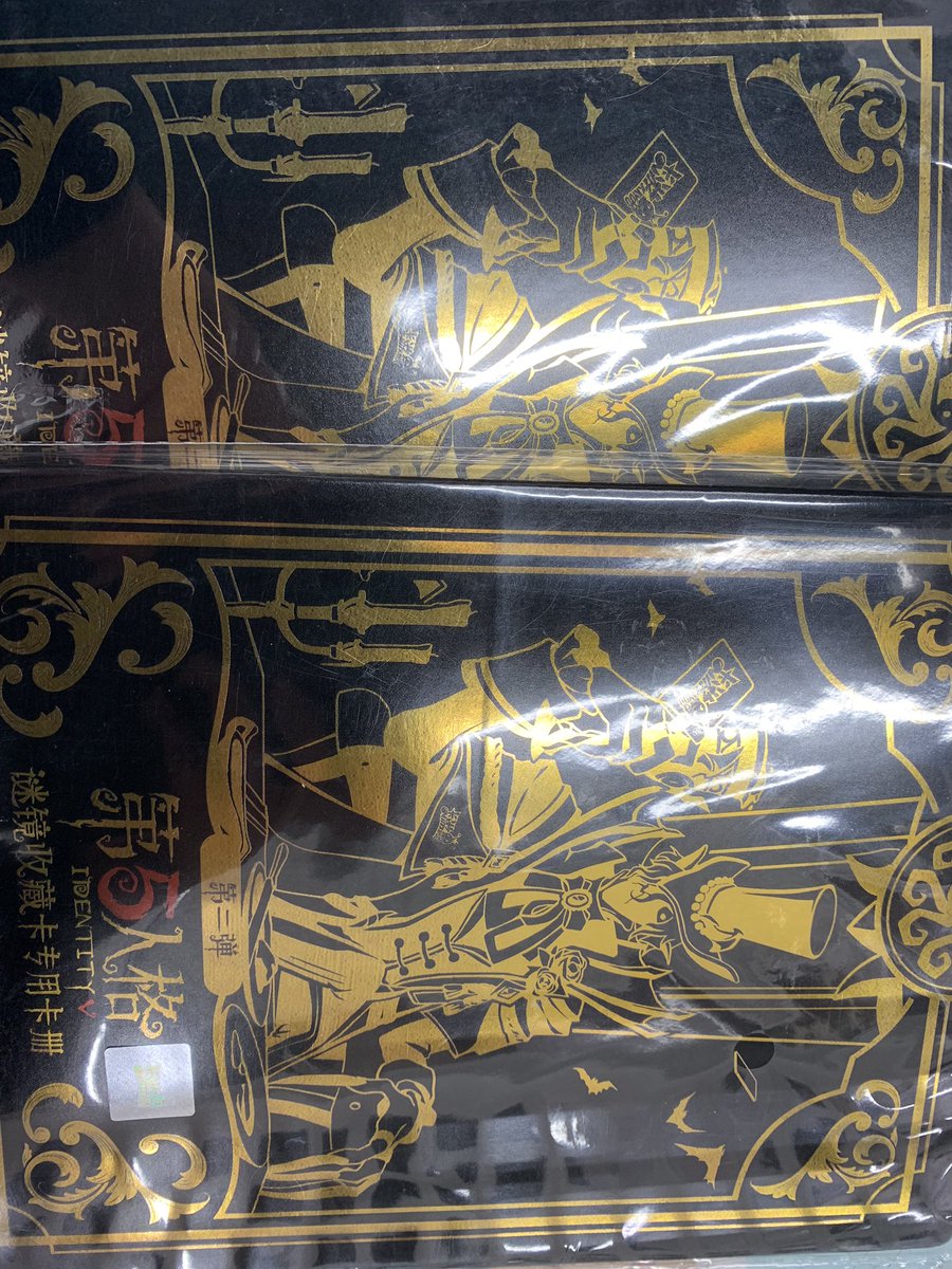 第五人格 ライセンスカード大量に入荷しました(゜▽゜) 専用ファイルも