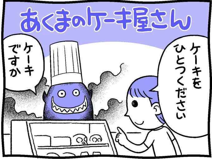 #外出できない人を和ませるために過去作を再度アップする 